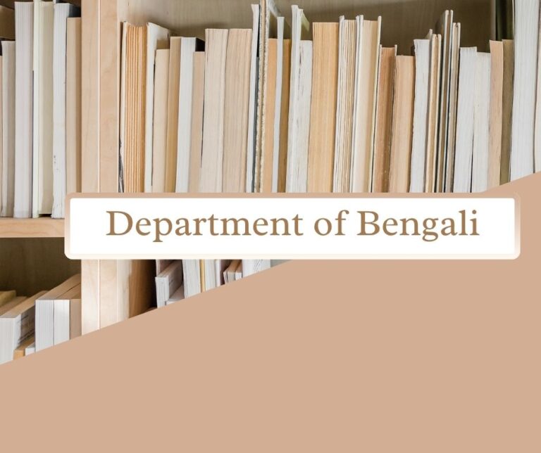 Department Of Bengali